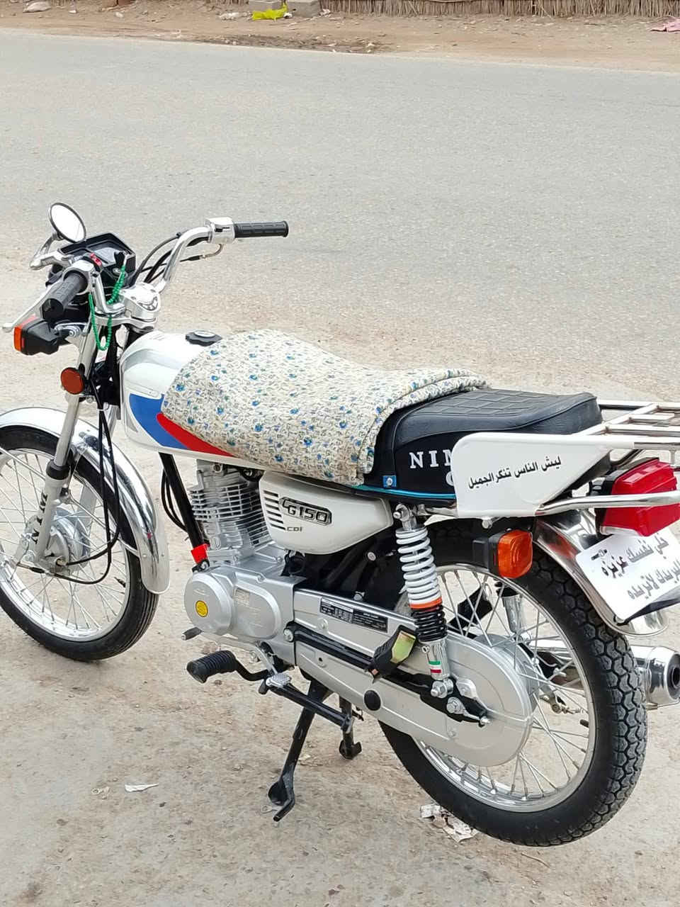 نامه • ٢٠٢٦ • بابل المسيب