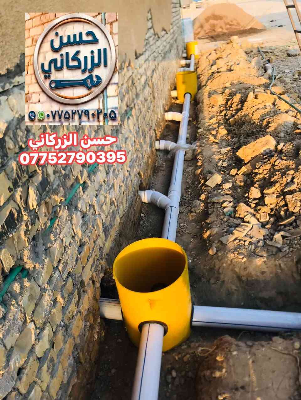اللهم صلئ علئ محمد وال محمد

احد مواقع عملنا 
   في لحدود العراقيه لايرانيه
 
الفني      حسن الزركاني. 

***********

نص مكتوب في الصور:
- الفني حسن الزركاني
- حسن الزركاني
- ***********
- حسن الزركاني *********** حسن الزركاني ***********
- الفني حسن الزركاني حسن الزركاني ٠٠***********