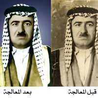 معالجة صور • تفاصيل دقيقة • الكندي الثانية