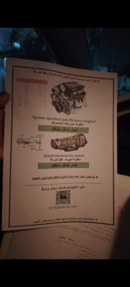 كورلار ٢٠١٥ شركه عامه
رقم بغداد الدولي 
بأسمي 
ظرر جاملغ اماني + خلفي
 أثر طخه بدون دواخل شرط الفحص
الباقي كفاله عامه
مراوس ب كورلا ٢٥ هايبرد
او بيع ١٣٣ $ قفل
بأسمي تحويل مباشر
مكان واسط الكوت
*********** اتصال أو مراسله ع الواتس اب
