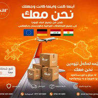 شحن بري • أوروبا كندا • كارماكس