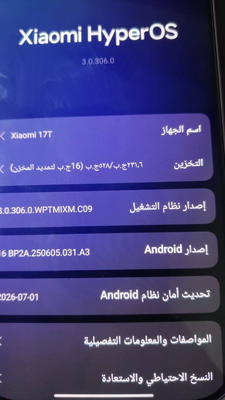 السلام عليكم شاومي 17تي الذاكرة 512 صار سبوع من شتريته وما اعرفله السعر750 او مراوس ب ايفون الجهاز جديد كلش شتريته 880الف البصره ***********
