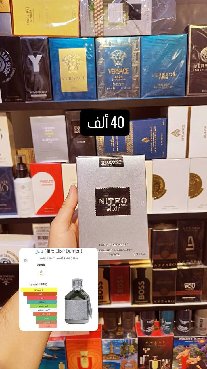 زيرجوف • إريبا بورا • ميزون كريڤلي