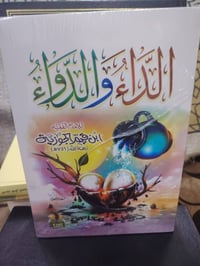 كتاب • للبيع • واتساب