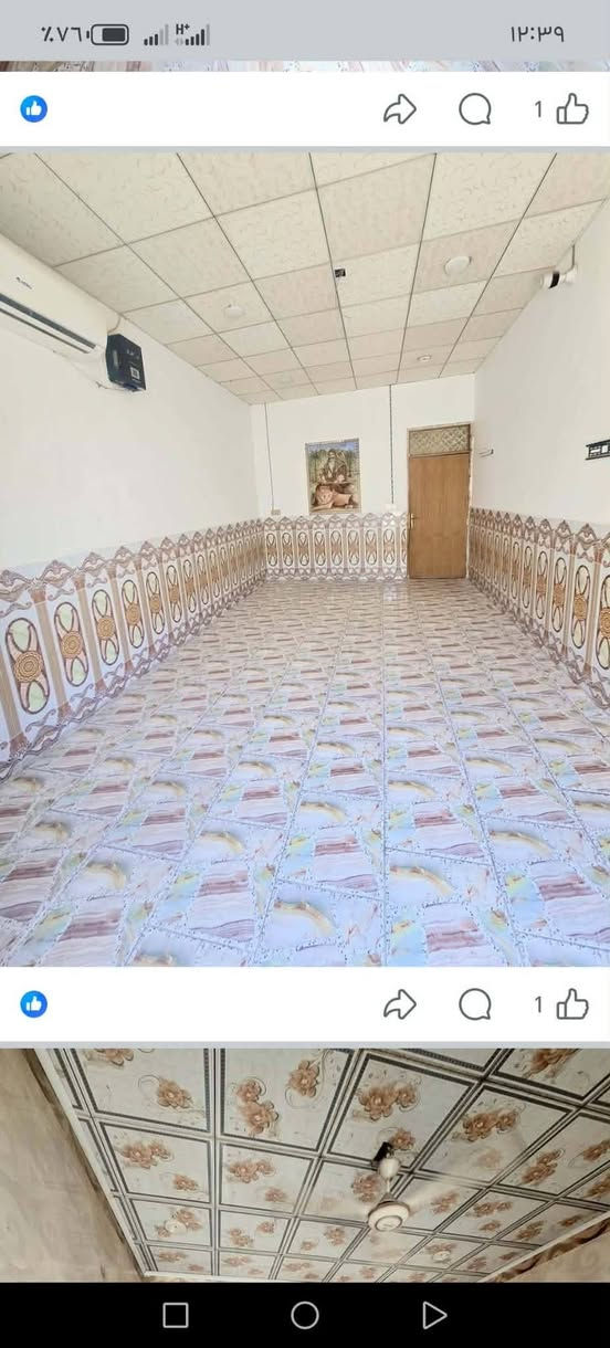📌66📌البيت للبيع  ١٧٠ متر الغرف عدد ٢ صاله استقبال مطبخ صحيات خارجيه وداخليه مساحه للسياره جميع الخدمات أسواق صيدليه عياده ايمه السعر ٤٠ قفل قفل تانكي كيزر ماطور وياه البيت بلوك درجه واله صب فوك جوه غرف فوك بع موكامله شراي سكرين عل خاص بخدمتكم

نص مكتوب في الصور:
- ٧٦٪ ١٢:٣٩ 1 1
- %76 H+ 12:39 1