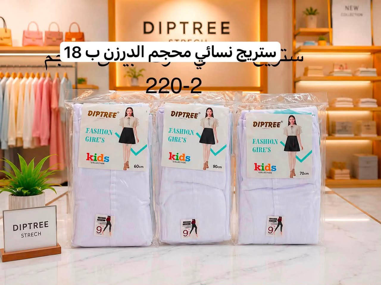 جواريب و ستريجات مدرسي 
للاستفسار ***********
