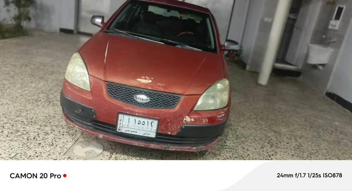 ريو ٢٠٠٩ تحويل ثاني يوم سياره بلاديه وحلوه ماناقصه شي خير من الله رقم ديالى السعر ٥٥ وبيه مجال تفاصيل اكثر الاتصال ‭***********‬
