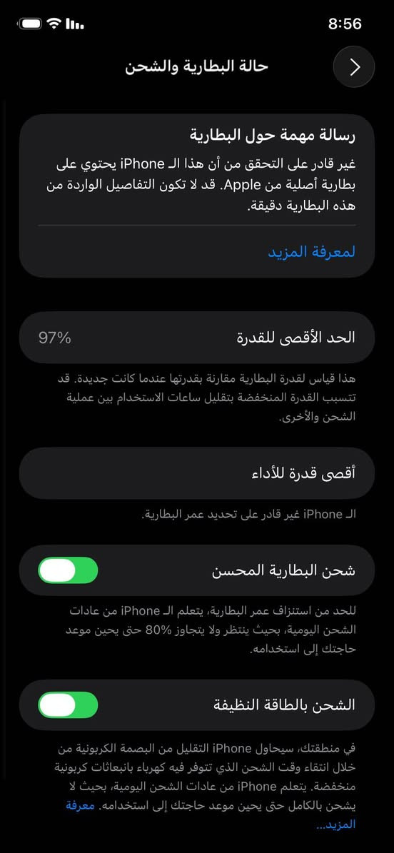 السلام عليكم من رخصت الادمن المحترم آيفون 11 للمراوس أو البيع الجهاز بحاله جيده الظهر مفطور والبطاريه مبدله تقرا 97 مكاني ابو دشير *********** بغداد, العراق
