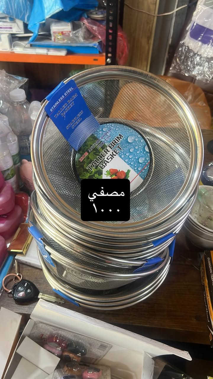 السلام عليكم مدير الاكروب المحترم
من كلشي كلاشي عروض رهيبه بس يمي تلكوه 
شارع الاسواق قرب اسواق القمر داخل الفرع بصف موقع مولد 
***********
