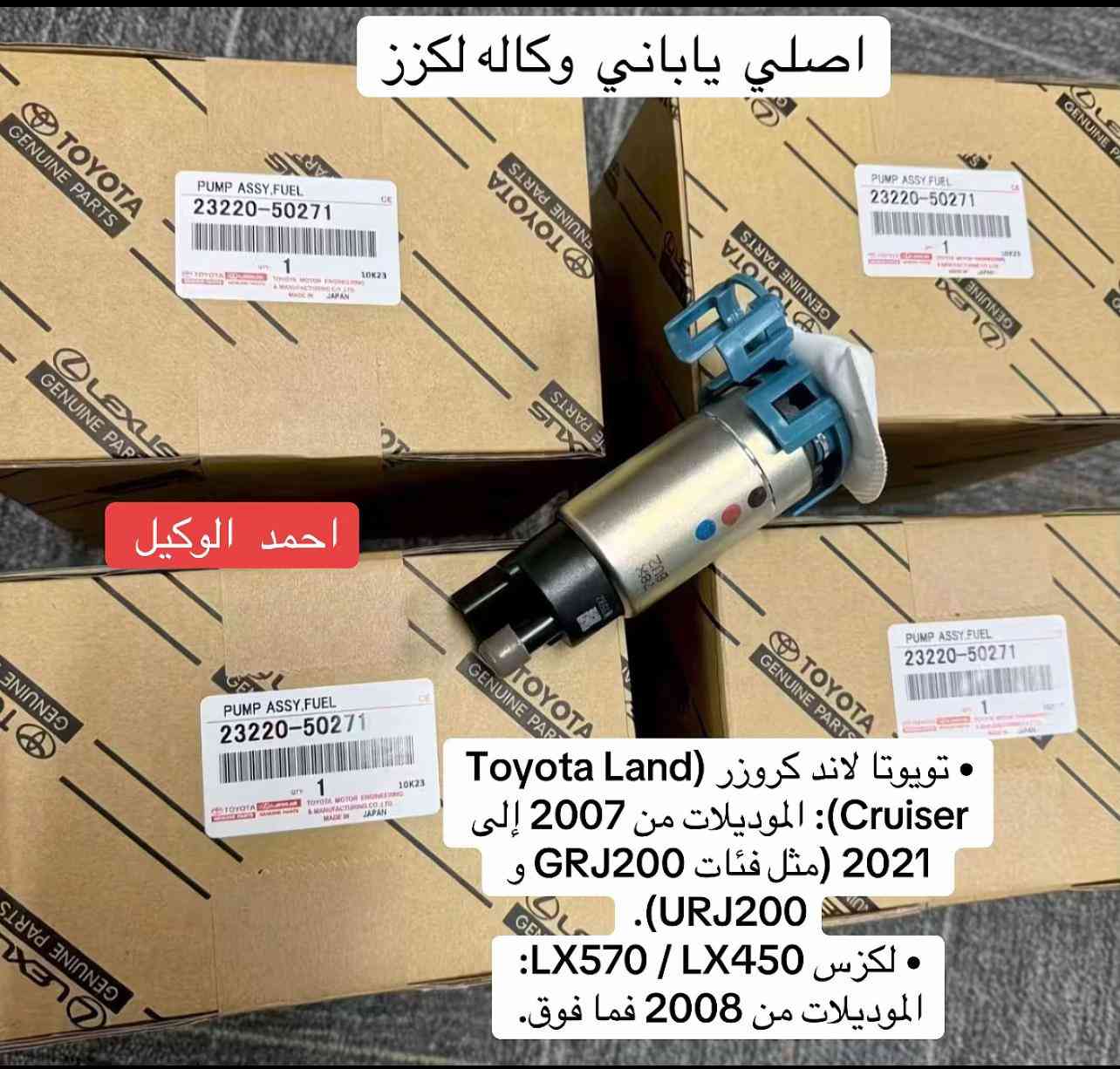 فلاتر بنزين • فيول بم • بوش اصلي