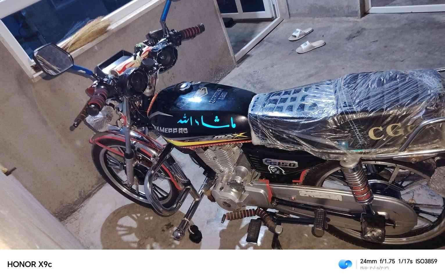 سلام عليكم ماطور نامه برو مديل ٢٠٢٤ فول نضافه منفيس موجود سعر ٧٠٠ بي مجال قليل الطيبين ***********

نص مكتوب في الصور:
- HONOR X9c 24mm f/1.75 1/17s ISO5341 19:01 ۲۰/۰۸/۲۰٢٦
- HONOR X9c 24mm f/1.75 1/17s ISO4675 19:05 ٢٠٢٤/٠٨/٢٦
- HONOR X9c 24mm f/1.75 1/20s ISO4428 19:01 ٢٠٢٠/٠٨/٢٦
- HONOR X9c 24mm f/1.75 1/17s ISO3859 19:00 ٢٠/٠٨/٢٠٢٦
- HONOR X9c 24mm f/1.75 1/100s ISO1203 19:00 ٢٠٢٠/٠٨/٢٠٢٦
