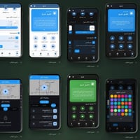 تطوير تطبيقات • اندرويد و iOS • خبرة ٧ سنوات
