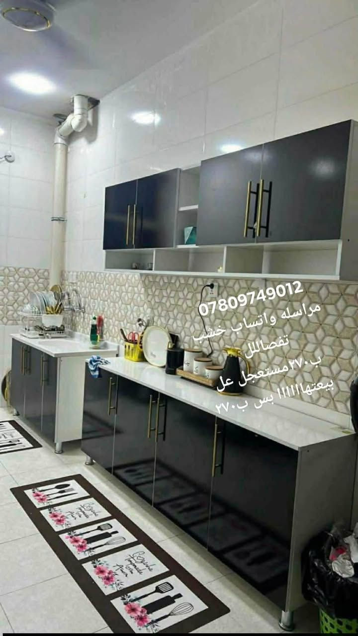 ***********  مراسله واتساب خشب تفصاللل  
ب٢٧٠مستعجل عل بيعتهاااااا بس ب٢٧٠

نص مكتوب في الصور:
- *********** مراسله واتساب حسب تفصاللل ب ٢٧٠ مستعجل عل بيعتهاااااا بس ب ٢٧٠
- *********** مراسله واتساب خشب تفصاللل ب ٢٧٠ مستعجل عل بيعتهاااااا بس ب ٢٧٠