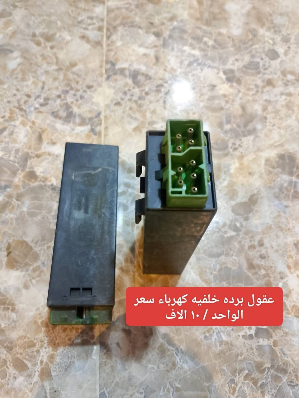 من رخصه الاخ الادمن 💖
السلام عليكم اخوتنا الطيبين 🤚
غراض BMW 🇩🇪حجم ٥٠٠ ، ٧٠٠ كل حاجه مكتوب✍️ سعرها وبيها مجال للطيبين والي ماعنده ياخذ بلاش ويدعيلنا 🤲
ملاحظه ⛔ 
فدوه لعينك لتكلي احجزلي الحاجه🖐️ الي يجي ياخذها هو الي يستحقها بدون احراج 
☎️ / ( ***********) اتصل وبخدمتك وبي وتس اب✅ مكاني 🏠 بغداد الدوره وعندي توصيل للشمال فقط 🛵
