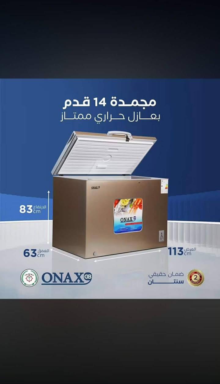 🎉 تخفيضات خاصة من معرض ريكوت للموبيليات والكهربائيات 🎉
بمناسبة شهر المولد النبوي الشريف 🌙✨
نقدم لكم تخفيضات وعروض مميزة لمدة أسبوع كامل 🔥
📅 من 24/8 ولغاية 31/8 فقط

💥 لا تفوّتوا فرصة الاستفادة من عروضنا وأسعارنا الخاصة!
📍 العنوان: كركوك – بنجا علي – الشارع العام – مقابل صيدلية الشيخاني
📞 للاستفسار والطلب:
***********
***********
❤️ معرض ريكوت للموبيليات والكهربائيات
