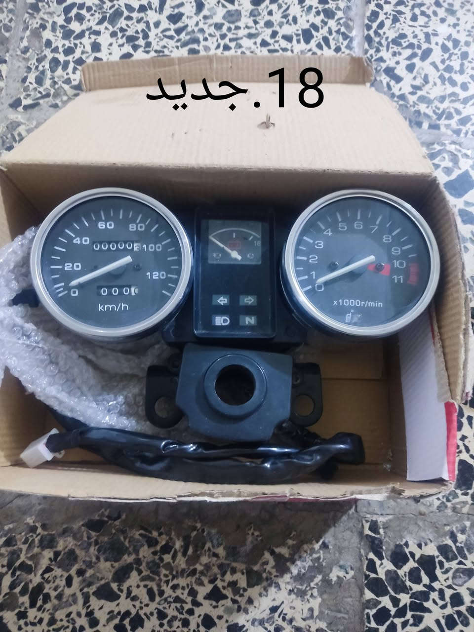 ستوته • اصليه • جديد
