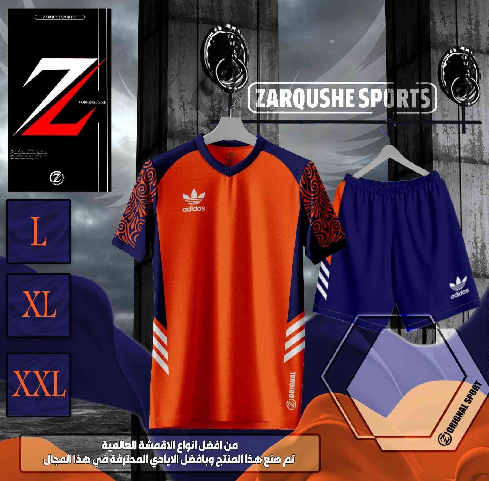 تجهيز:: متوفر للفرق الشعبية 
مع طباعه شعار اسم ورقم 
***********
العنوان بصره الزبير سوق الكبير شارع النايلون
