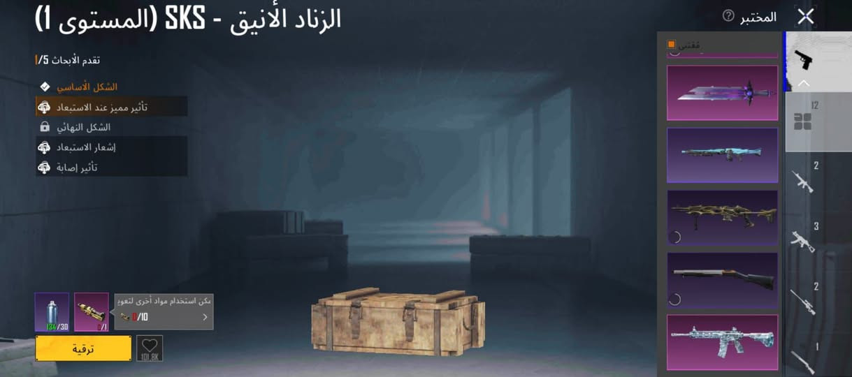 السلام عليكم 
حساب بوبجي لفل 79 
امفور ثلجي لفل 6 
لمبر كيني
كونكر خير من الله 
16 سلاح يطور 
اسلوب خرافي 
حساب مرتب بمعنى الكلمة 
للبيع  
السعر 125
او مراوس بايباد 
واتساب 
***********
ادمن ❤

