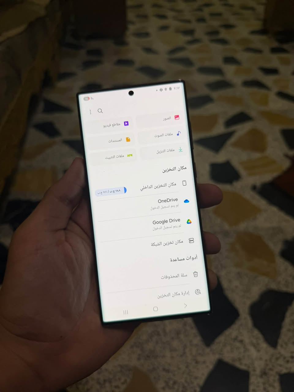 للبيع اس ٢٢ الترا نسخه امريكيه
دبل شريحه دبل سيم كارت اصل رسمي 

ذاكرة 256 كيكا 

جهاز نظيف 

بلادي 

السعر 525 الف ومجاله بسيط كلش

مكاني بغداد رصافه

نص مكتوب في الصور:
- ٢:١٧ الصور مقاطع فيديو ملفات الصوت المستندات ملفات التنزيل APK ملفات التثبيت مكان التخزين مكان التخزين الداخلي ١٨٨ ج.ب / ٢٥٦ ج.ب OneDrive لم يتم تسجيل الدخول Google Drive لم يتم تسجيل الدخول مكان تخزين الشبكة أدوات مساعدة سلة المحذوفات إدارة مكان التخزين