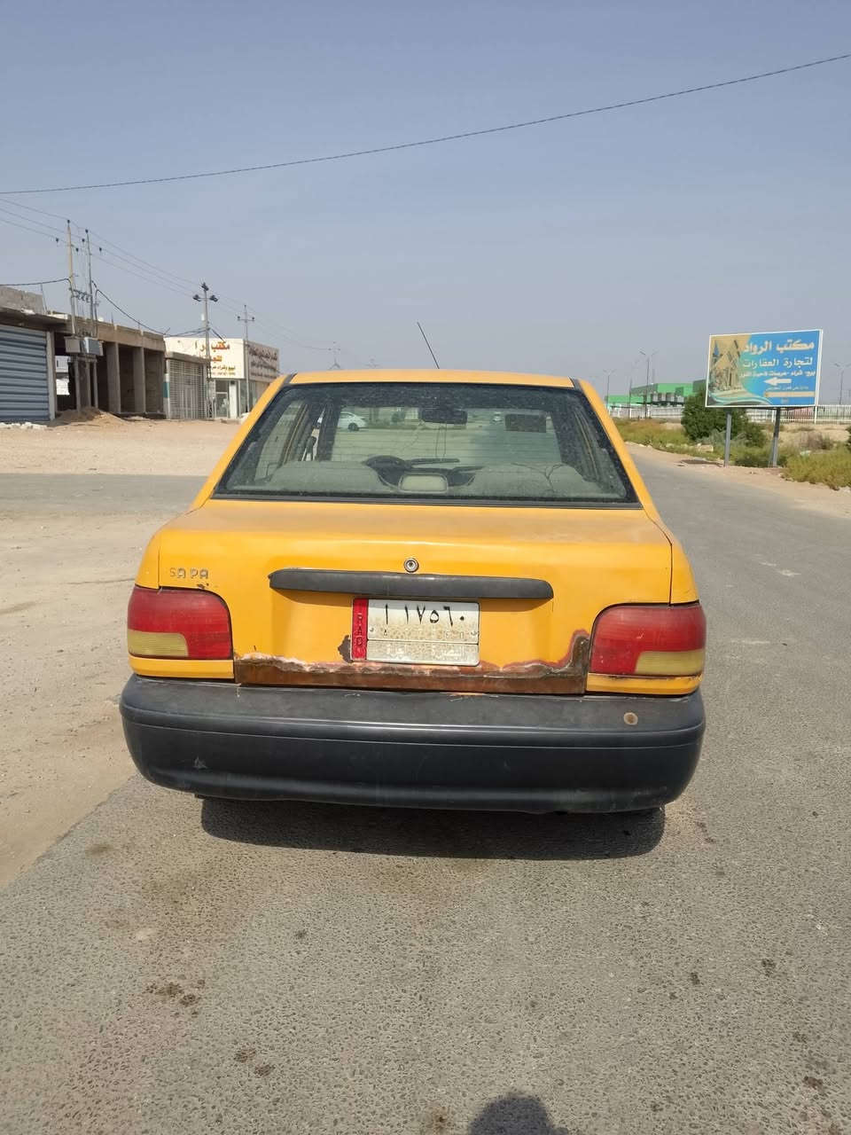 سايبا • ٢٠١٢ • نجف