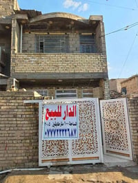 سعيدة الزعفرانية • ١٠٠م • طابو زراعي