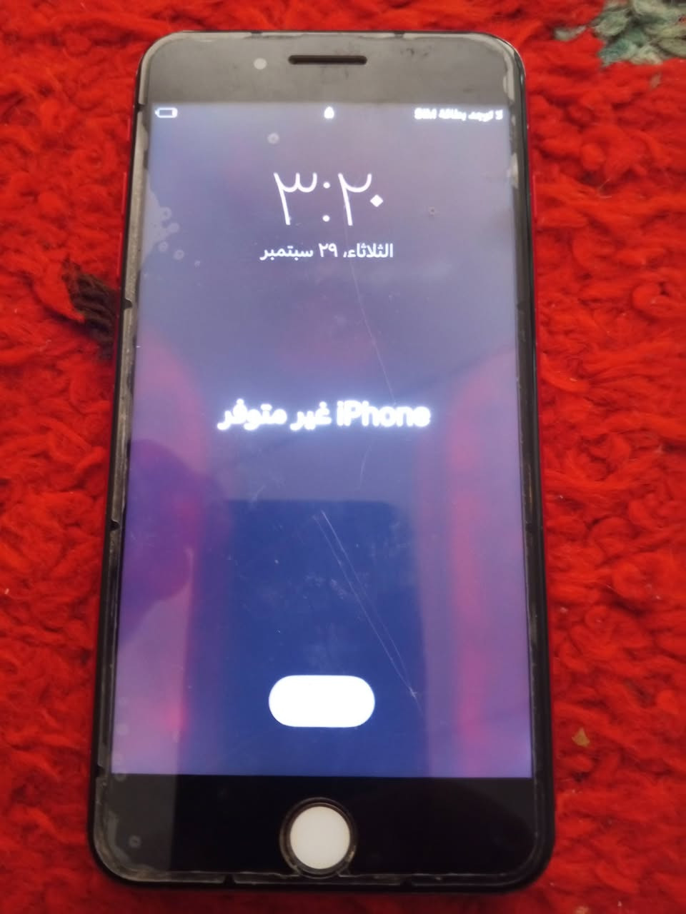 ايفون سفن للبيع جهاز نظيف مفقول ايكلود
