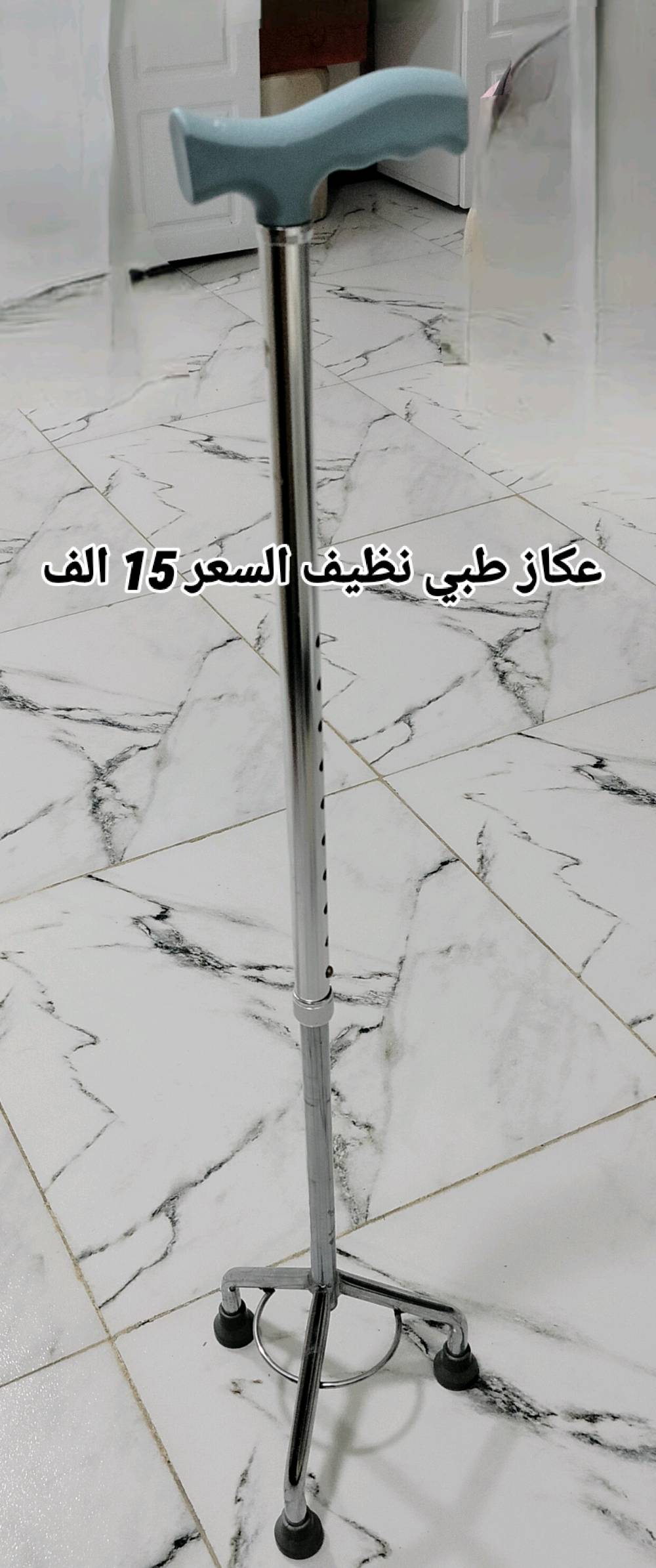 بايسكل تمارين • كبار السن • عكاز طبي