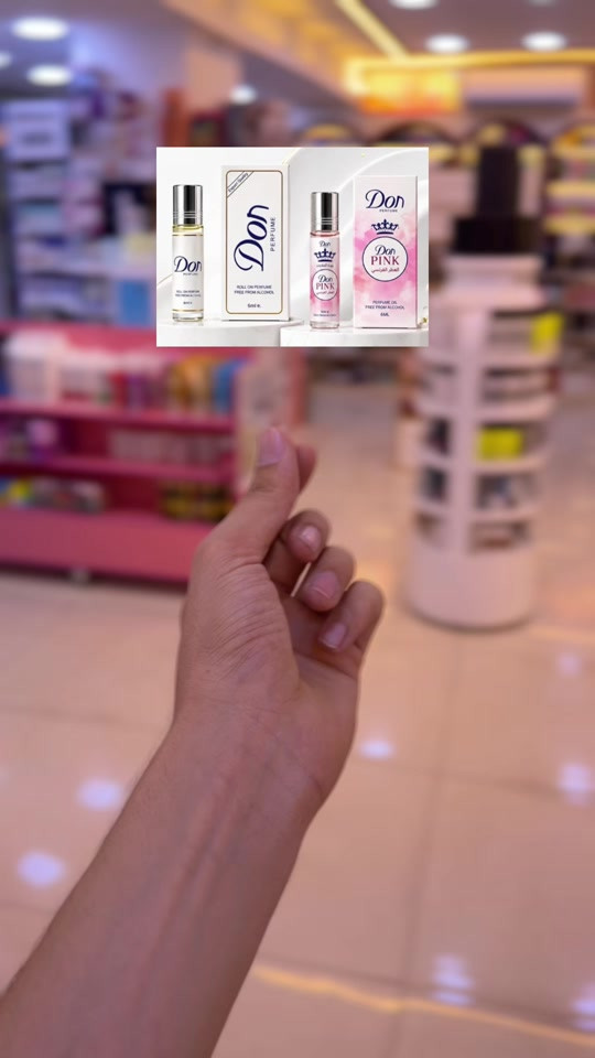 مستحضرات تجميل