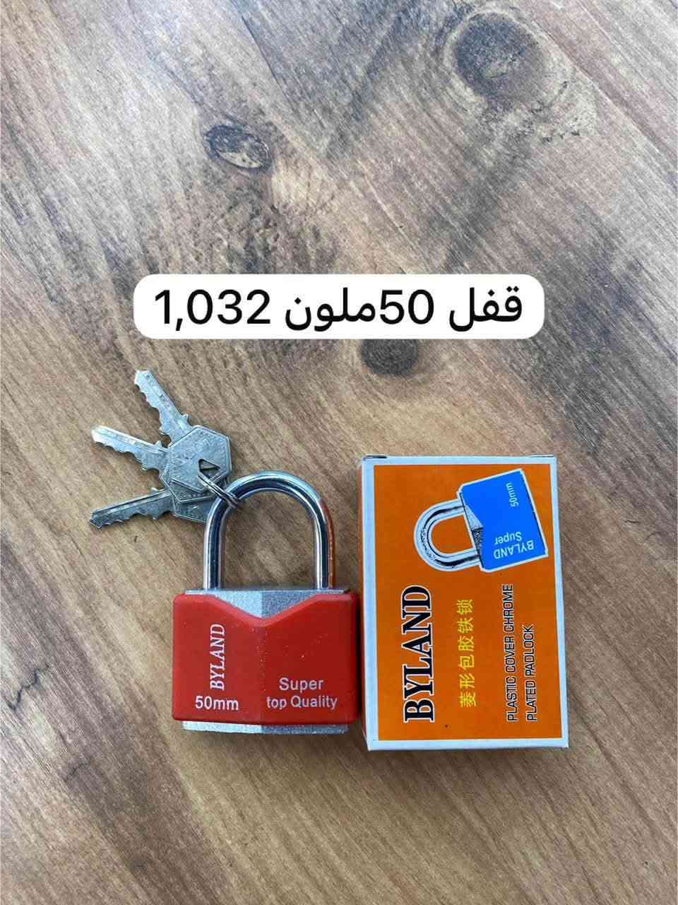 السلام عليكم يقدم لكم مجمع الماسة بضاعة استيراد الاسعار جملة الجملة وبالكراتين ويوجد اسعار مختلفة للدرازن  للاستفسار وطلب البضاعة مراسلة الرقم  *********** ويوجد قناة على التلكرام لنشر الاسعار والبضاعة https://t.me/AL_MASAco
