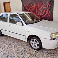 شيري كوين • للبيع