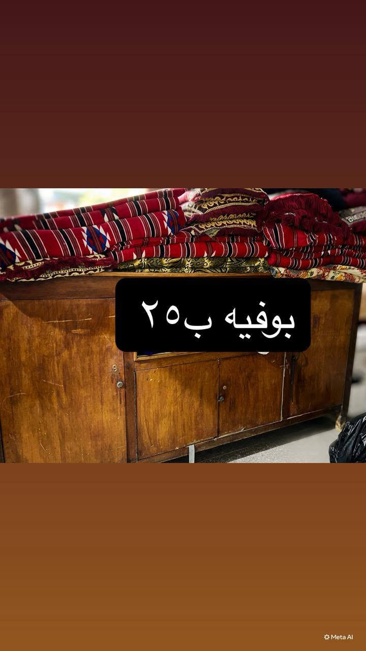 للتواصل ع رقم ***********
ماعندي توصيل تجي للبيت تاخذهم  وسعر بي مجال
