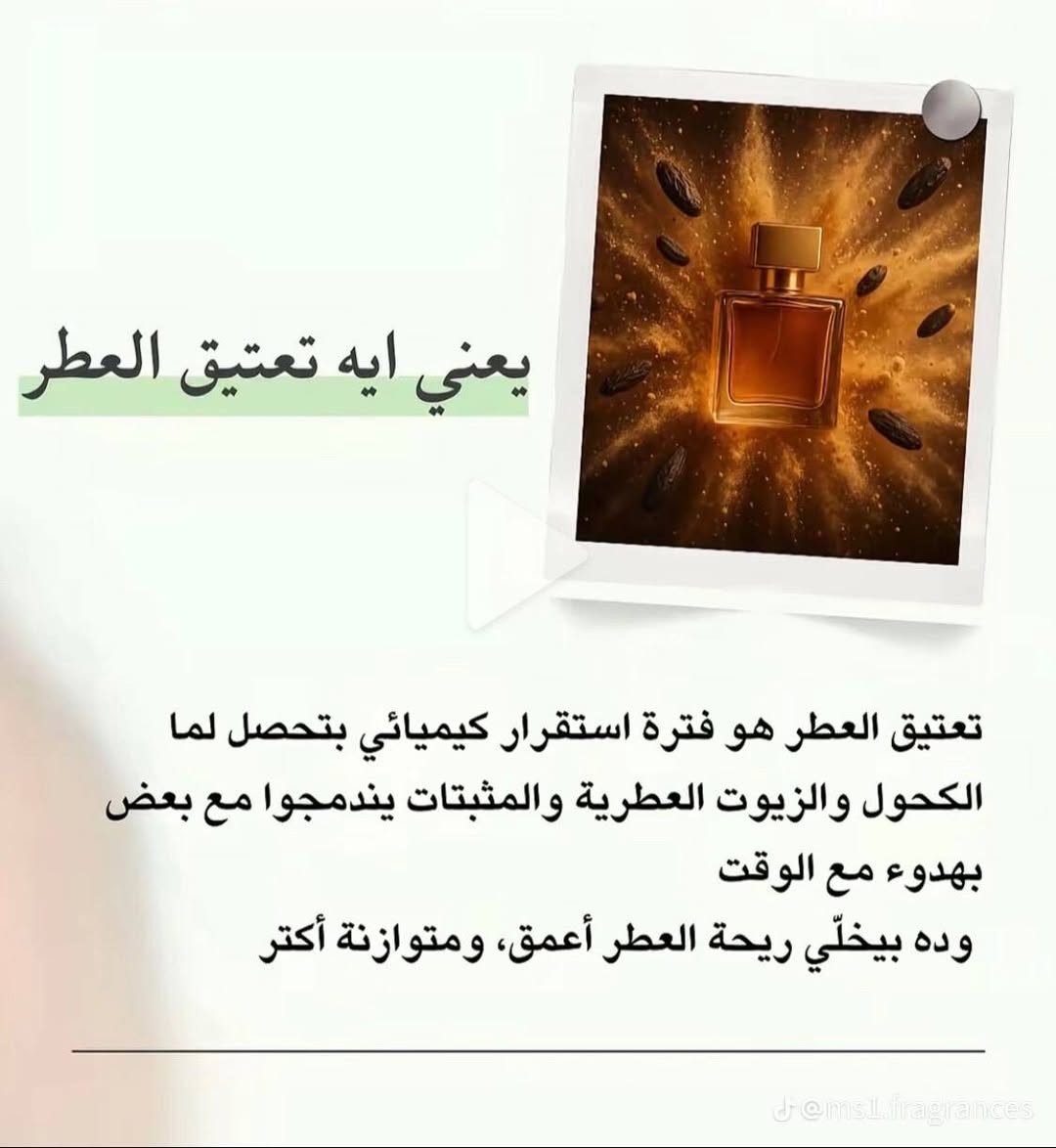واتساب *********** للطلب والاستفسار والاستشارة بخصوص التجميل العطور المنتجات الصحية مكملات غذائية اوركنك

