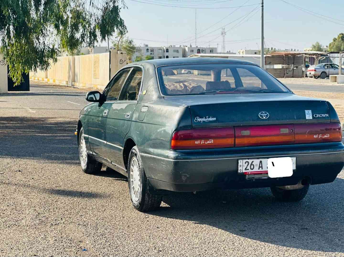 بطه • ٩٥ • مجمع الدور