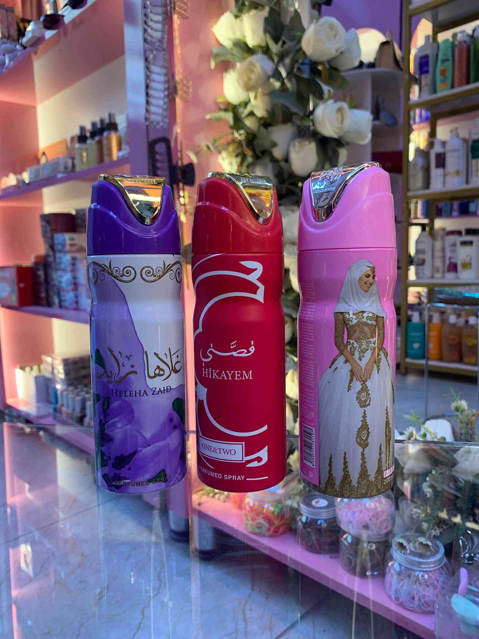 عطور مميزة • عرض خاص • حي الفرات