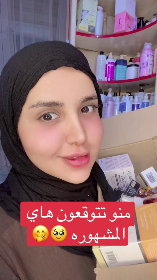 مكياج • صورة • مشهورة