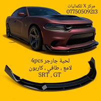 🚨 عروض جارجر جديد 🚨 ✨لحيه جارجر 5 قطع اسود طافي 40 الف ✨لحيه جارجر 5 ق...