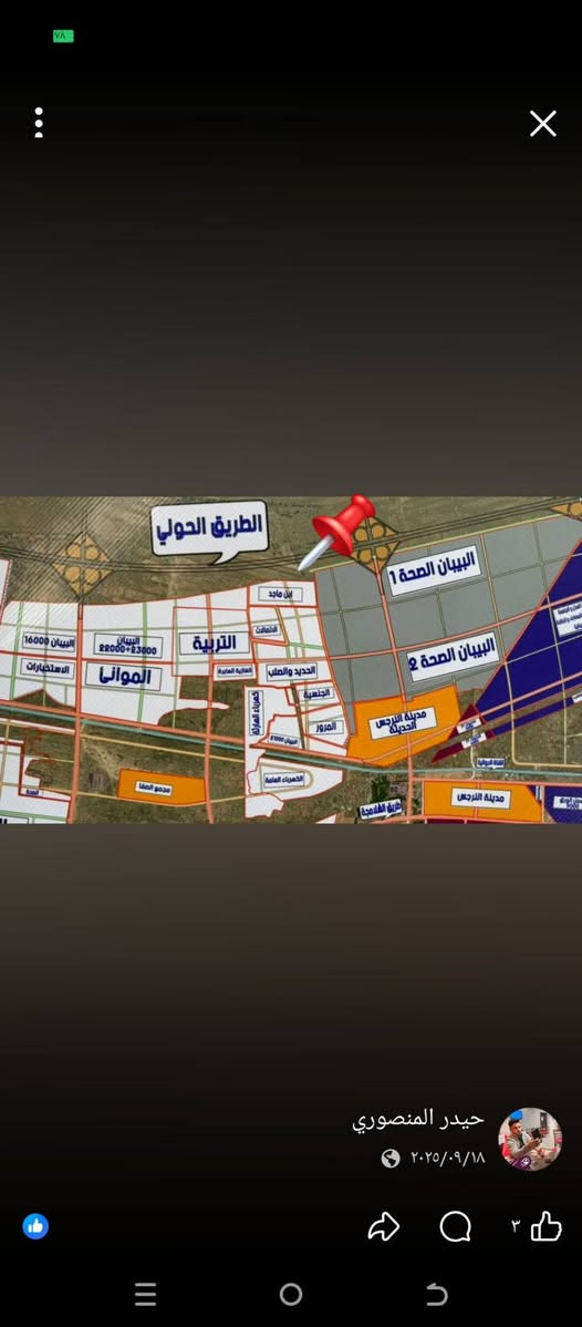 قطعة ٢٠٠م • شركة ابن ماجد • مباشر الشارع العام