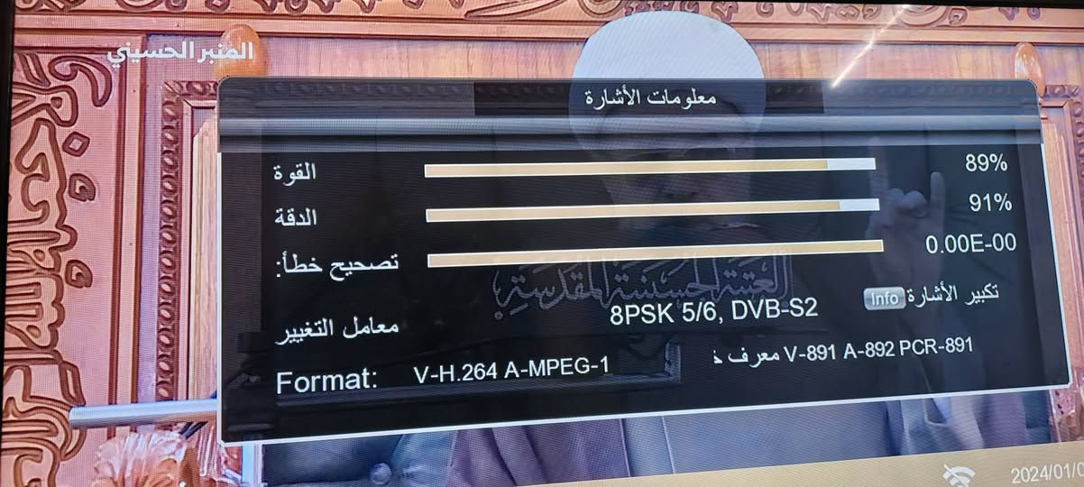 مستعدون للتنصيب في الأقضية والنواحي القريبة منها
🔸تم التقاط قنوات النيل سات وبأشاره جيده جداً
مستعدون للتنصيب الأقمار المجانية المجانية التي تنقل جميع الدوريات العالمية ⚽📡
🔸 #بدون اشتراك شهري 💵💰
🔸#بدون انترنت تعليق اجنبي📶
🔸 التعليق العربي لازم ستلايت حديث وإنترنت
🔸 قمر Al YahSat 52.5° 📡
🔸 قمر AzerSpace 46° E📡
🔸قمر TürkmenÄlem 52° E📡
—————————————————
للتواصل والتنصيب ✅
اتصال 📞 واتساب📱, ***********
