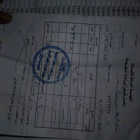 تايكر 21 • اوراق اصوليه • سماوه