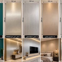 تشتغل بالديكور أو عندك مشروع؟  وصلتنا ألواح تغليف جدران قياس 122×290 س...