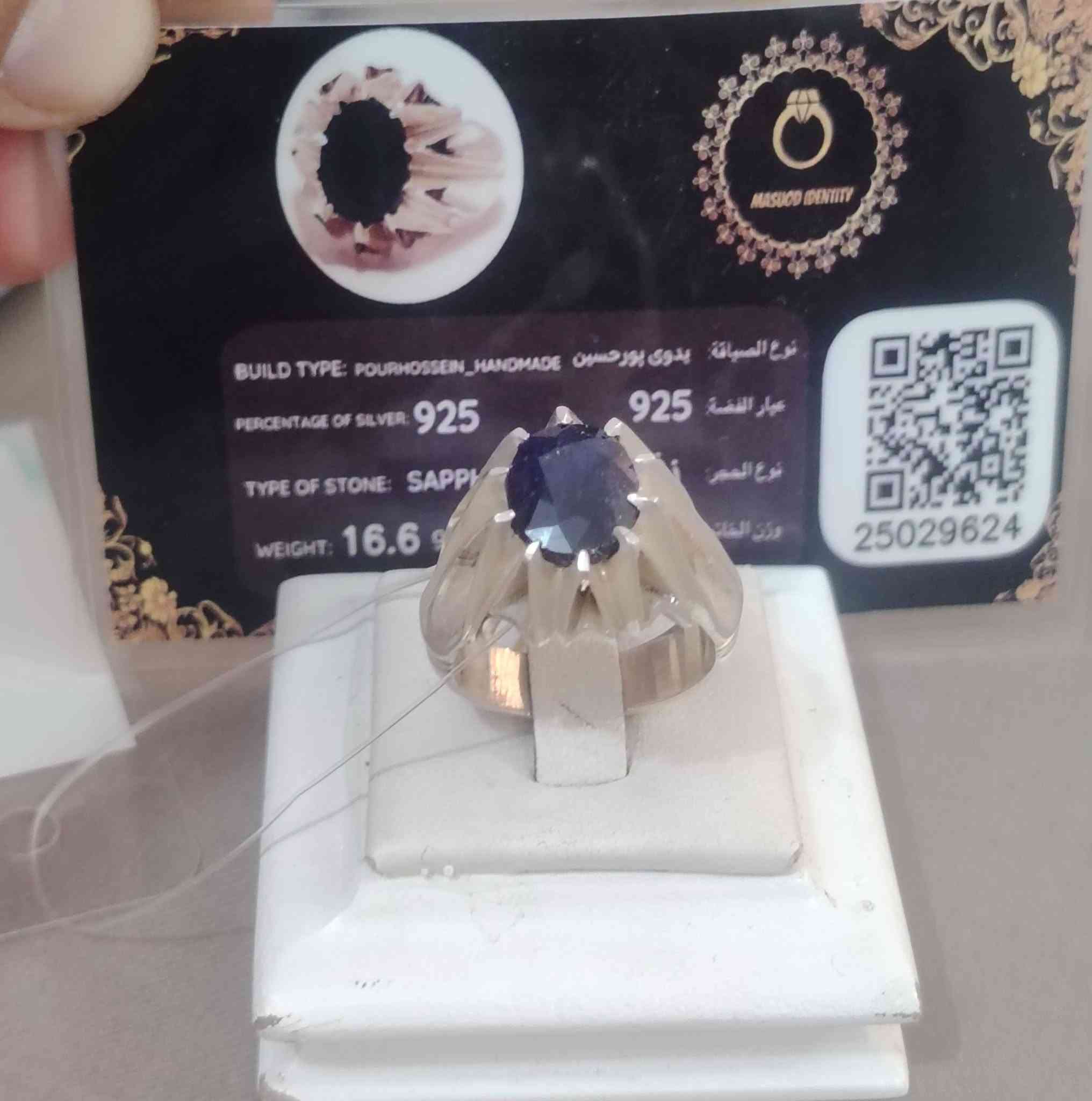 خاتم من حجر الزفير الافريقي الطبيعي
صياغه ثقيلة وجميلة فضه عيار ٩٢٥
يوجد توصيل إلى جميع المحافظات
التواصل ع الخاص او ع الواتساب ***********
