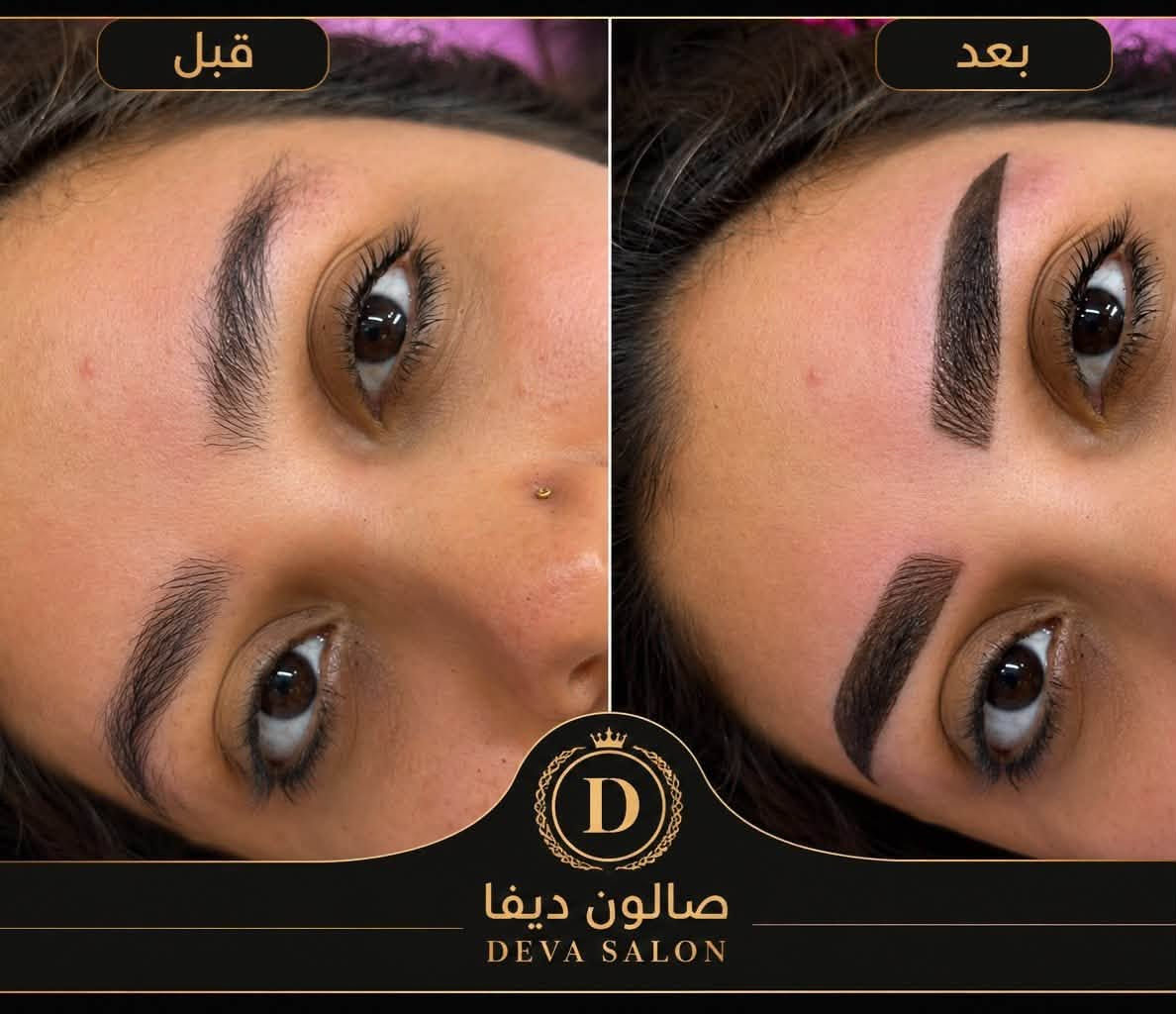 نبأ الشمري

صالون ديفا 🥰🥰

سماوه الغربي مقابل متنزه الورده 

***********

https://www.instagram.com/diva_saloon_h.smawa?igsh=dTEyYm1xc2lianJ0
