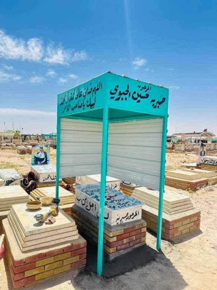 ⚜️ مقبرة النجف الأشرف ⚜️
🏛️ مكتب الدفّان لتعمير القبور

✅ بناء القبور بالمرمر التركي.
✅ طباعة الصور الليزرية وتجديدها.
✅ شغل درجة أولى مع ضمان 3 سنوات.
✅ الدفع عند إكمال العمل.
***********فقط واتساب 
***********📲اتصال واتساب 

📍 وادي السلام – النجف الأشرف. النجف, العراق
