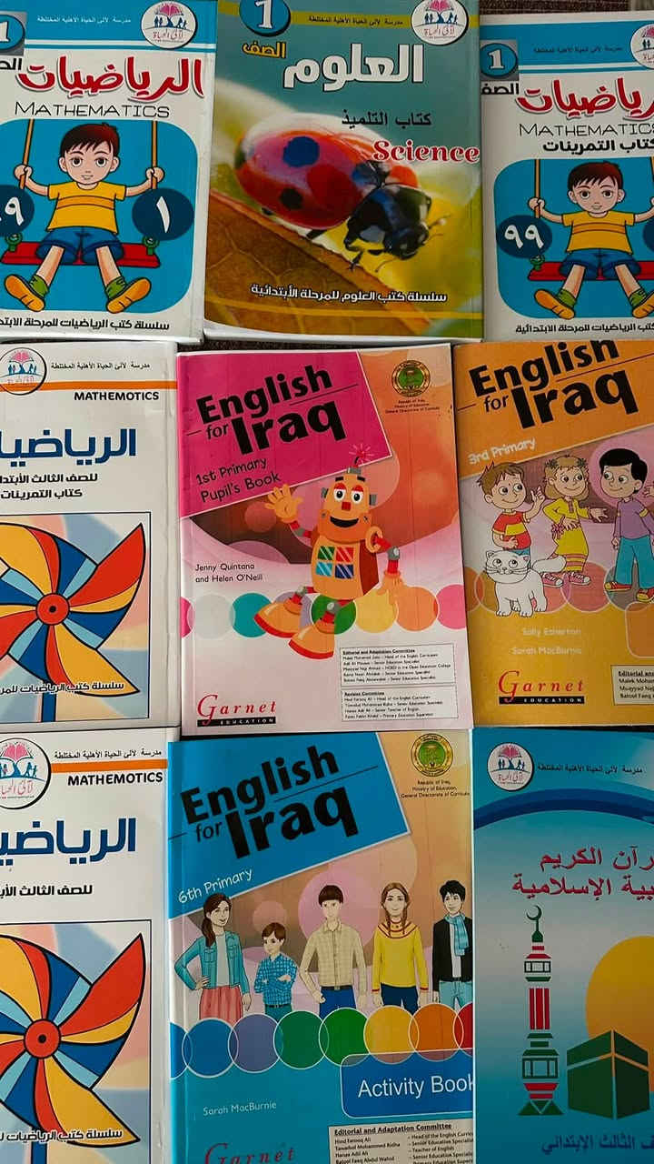 دعوة لمدراء المدارس لطبع النقص في المنهج لطلبتنا الاعزاء
لجميع المراحل الدراسية
وبأسعار الجملة 
يوجد طبع مفرد للطلبة 
سعر الكتب للمفرد فقط : 
الكتب كاملة للأبتدائية ٢٥ الف
الكتب كاملة للمتوسطة ٣٠ الف
الكتب كاملة للأعدادية ٣٥ الف 
+ كتب المهني 

هيت - فلكة الساعة - مطبعة الهيتي 
للأستفسار : 
***********
***********
‏Instagram : @book_printing0 
ورق ۸۰ غرام
طباعة رزليوشن ۳۰۰
غلاف هاي كلوسي ٢٦٠ غم
كبس حراري
مدعم بكلبسات من الداخل
يوجد توصيل لكل محافظات العراق
