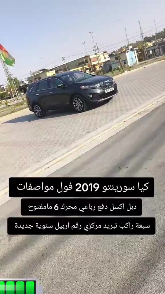 #***********  #الموصل #العراق #اربيل #بغداد 
