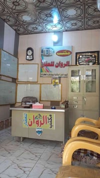 حي الباقر • ١٠٠م • ٣غرف