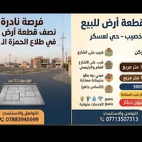 أبو الخصيب • ١٢٥م • واجهة١٢٫٥م