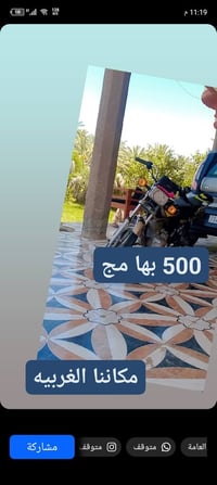 شباب200 • للبيع • الغريبه
