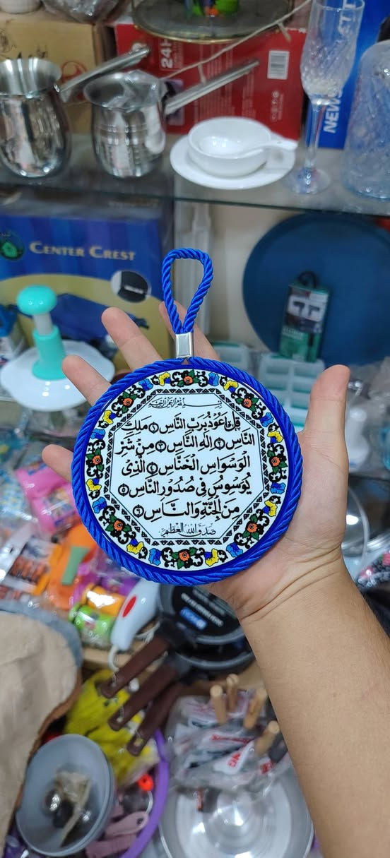 ديكور منزلي • تشكيلة جديدة • دور الزراعة الثانية