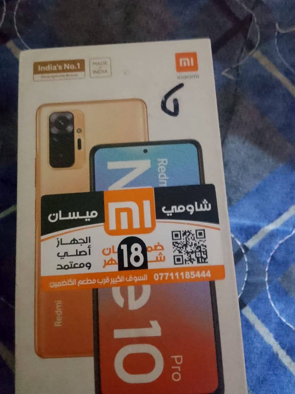سلام عليكم للبيع سعر 100= 776 541 1862
